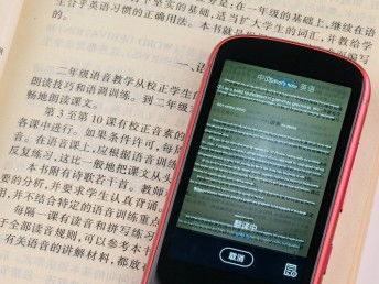 岳陽智能設備翻譯服務 連接全球，助力創(chuàng)新