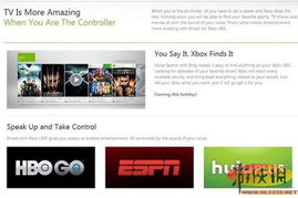 2012年最期待的20大科技產(chǎn)品 iPad 3獨(dú)領(lǐng)風(fēng)騷，智能設(shè)備嶄露頭角